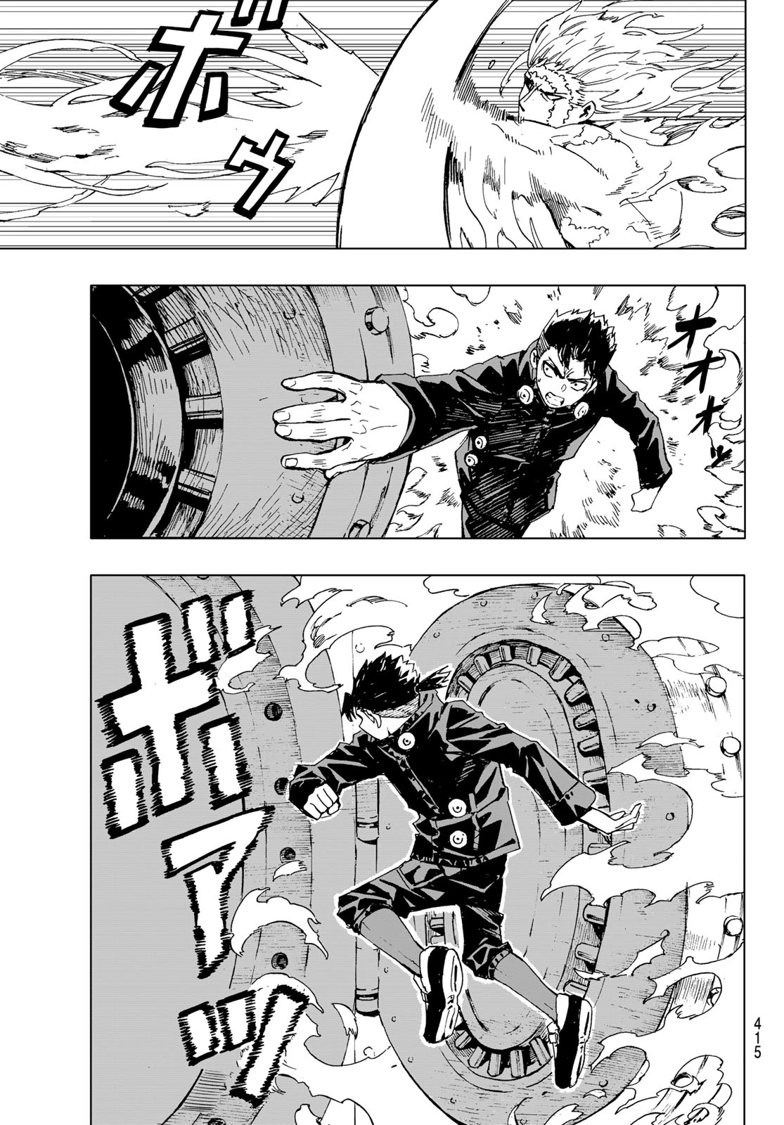 カナン様はあくまでチョロい 第95話 - 3