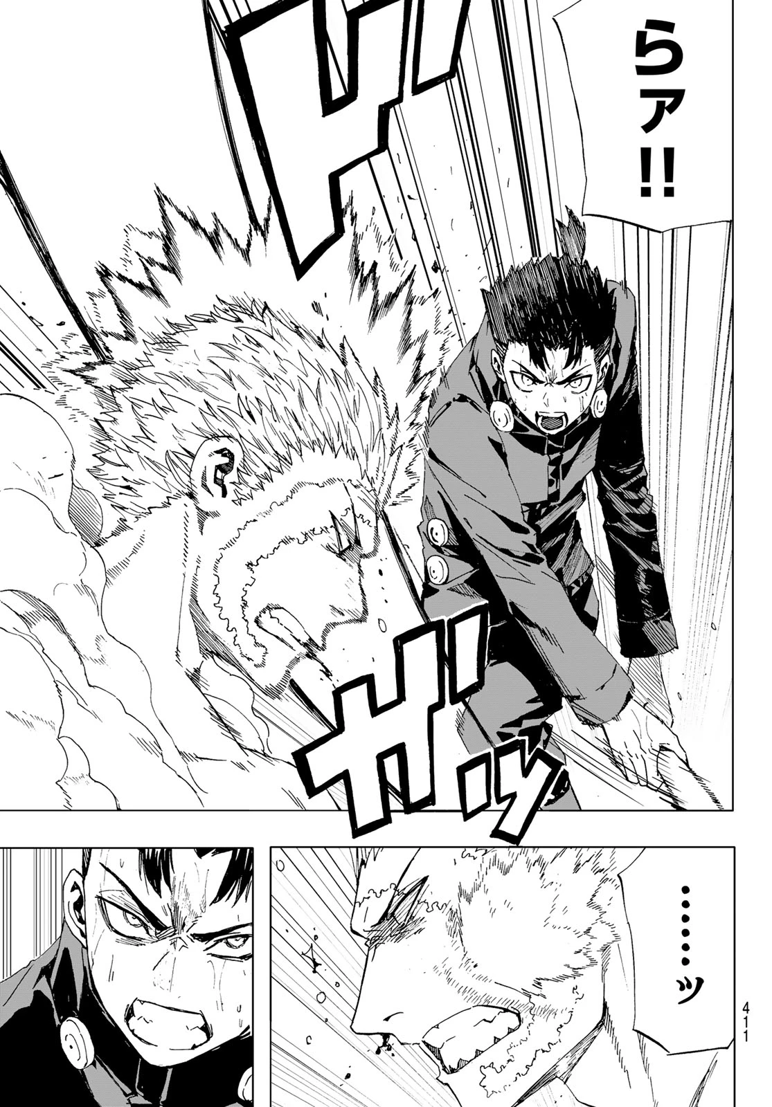 Brave Bell 第44話 - 9