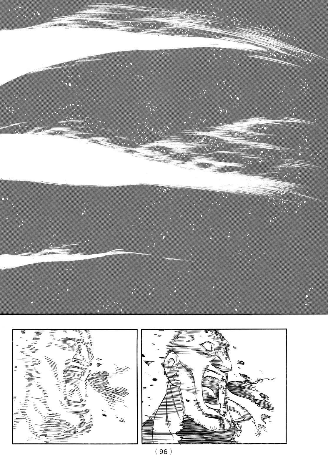 黙示録の四騎士（仮） 第100話 - 17