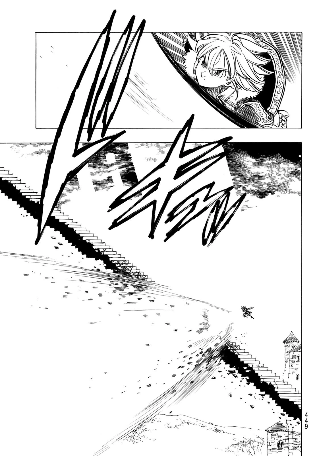 黙示録の四騎士（仮） 第78話 - 5