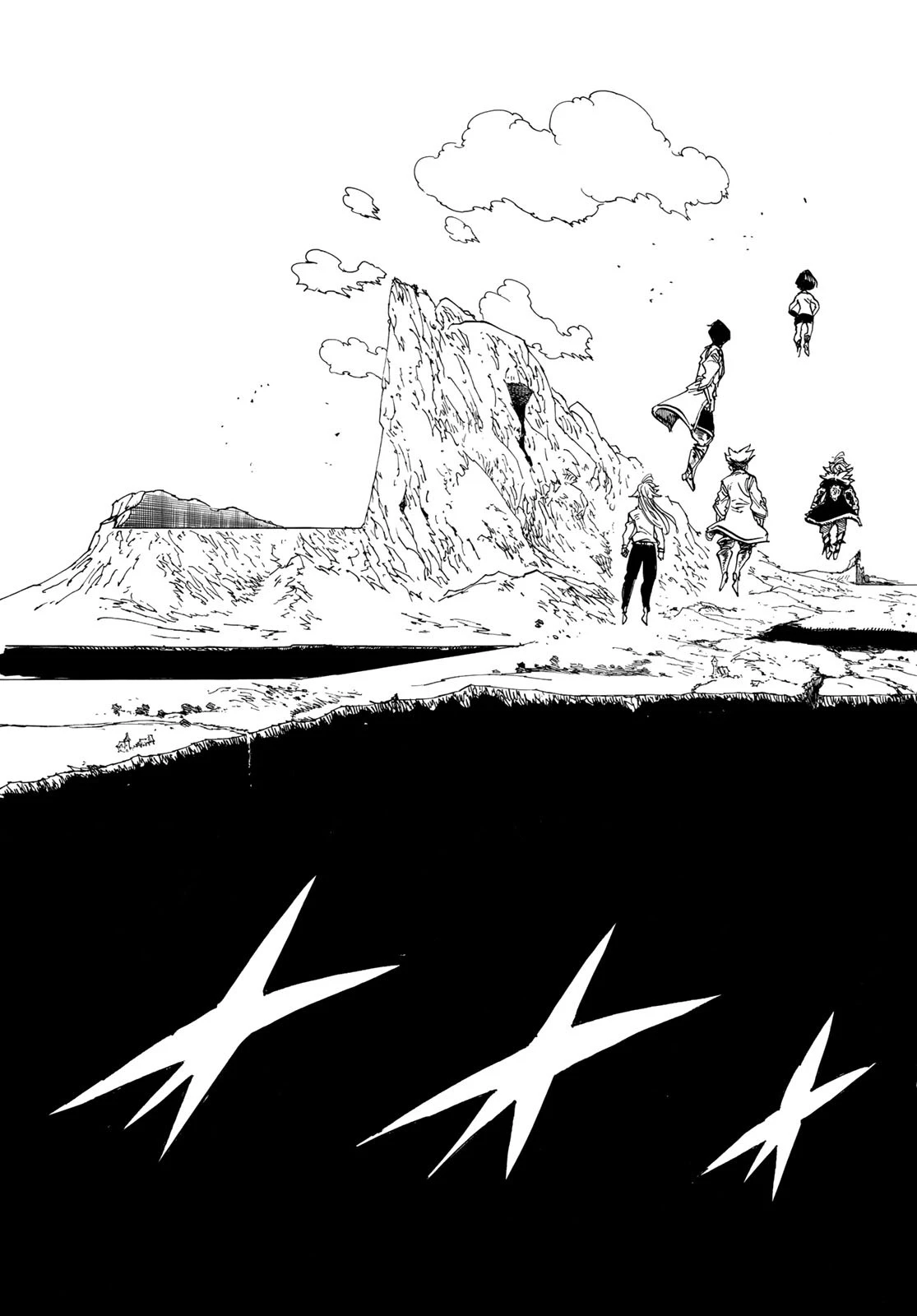 黙示録の四騎士（仮） 第84話 - 19