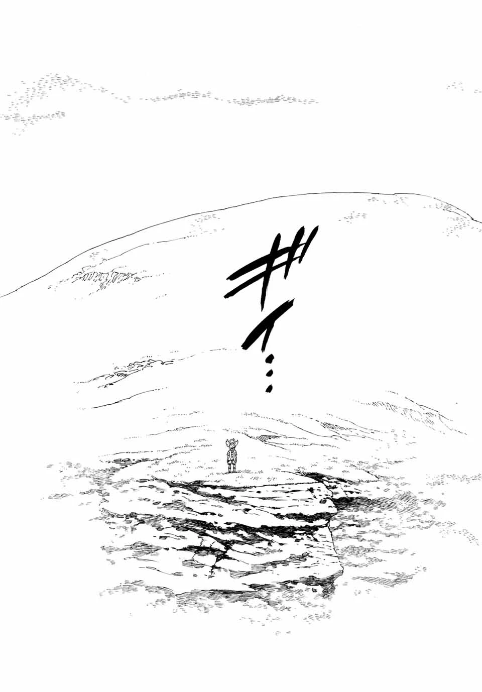 黙示録の四騎士（仮） 第1話 - 33