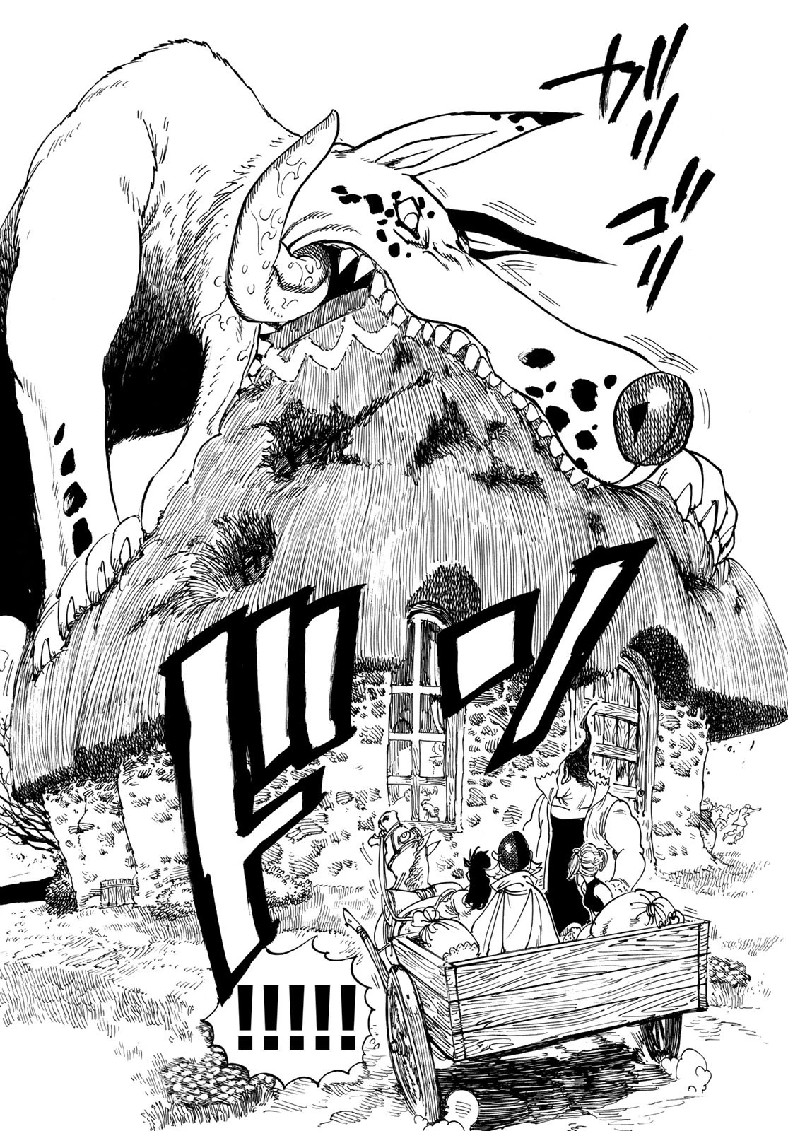 黙示録の四騎士（仮） 第2話 - 28