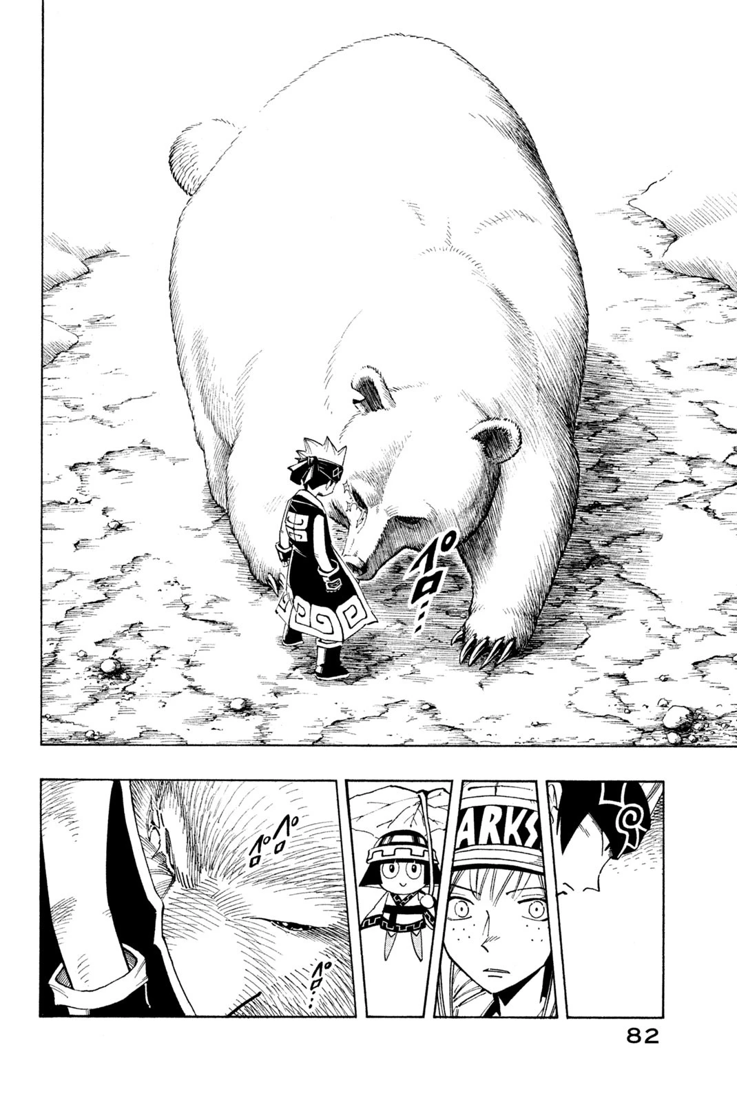 El rey shaman Król Szamanów Shaman King (Vua pháp thuật) シャーマンキング 第93話 - 16