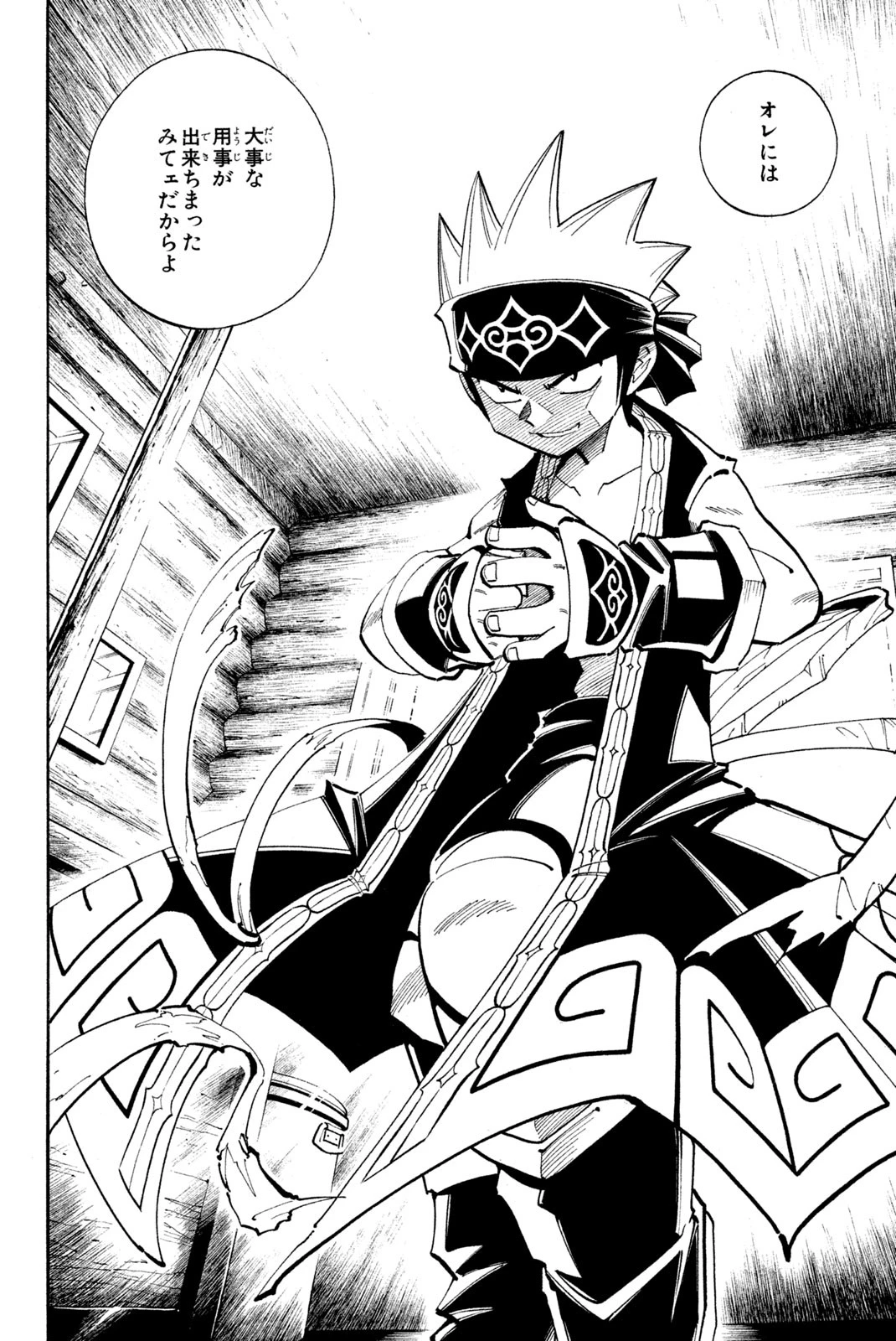 El rey shaman Król Szamanów Shaman King (Vua pháp thuật) シャーマンキング 第92話 - 14