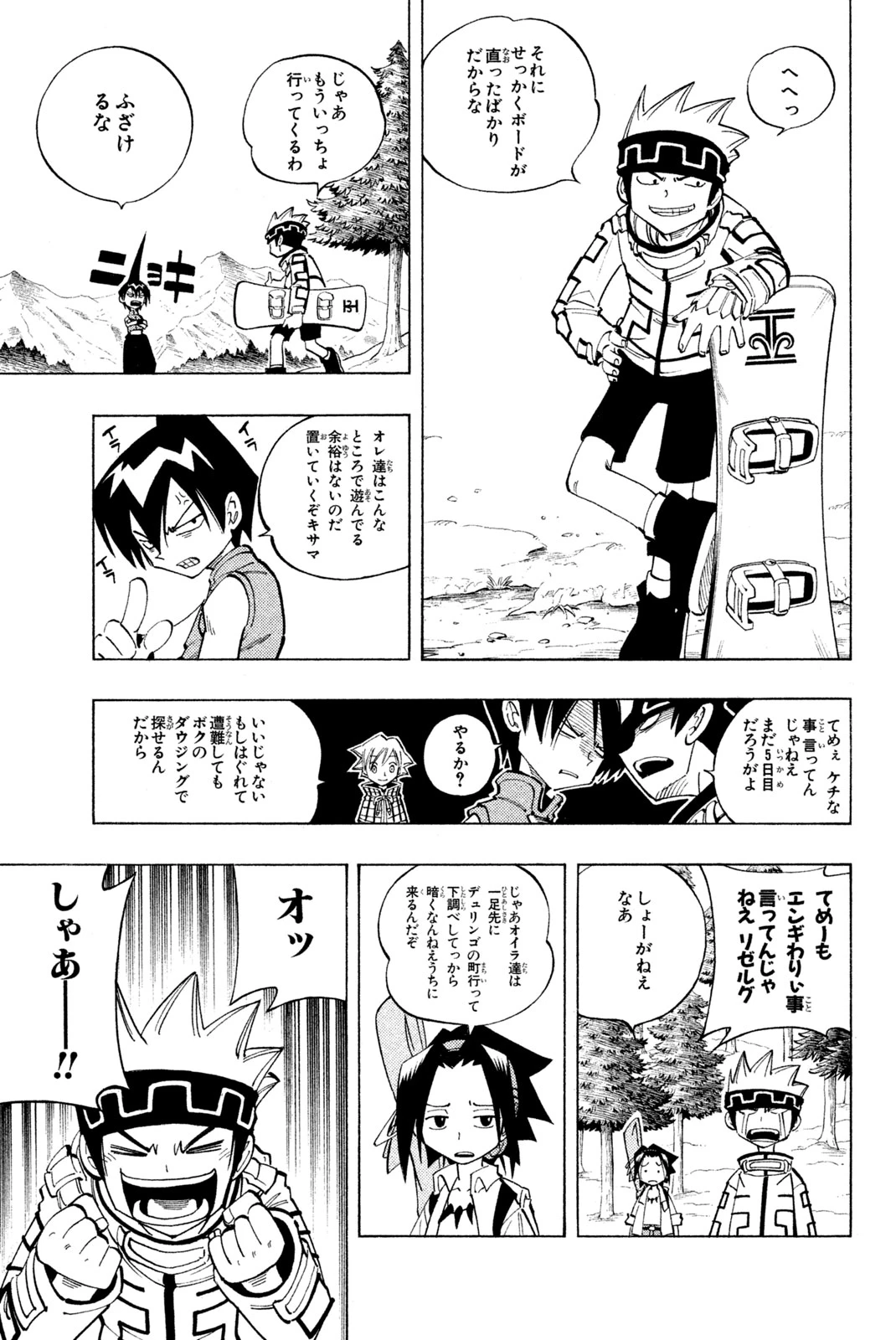 El rey shaman Król Szamanów Shaman King (Vua pháp thuật) シャーマンキング 第91話 - 17