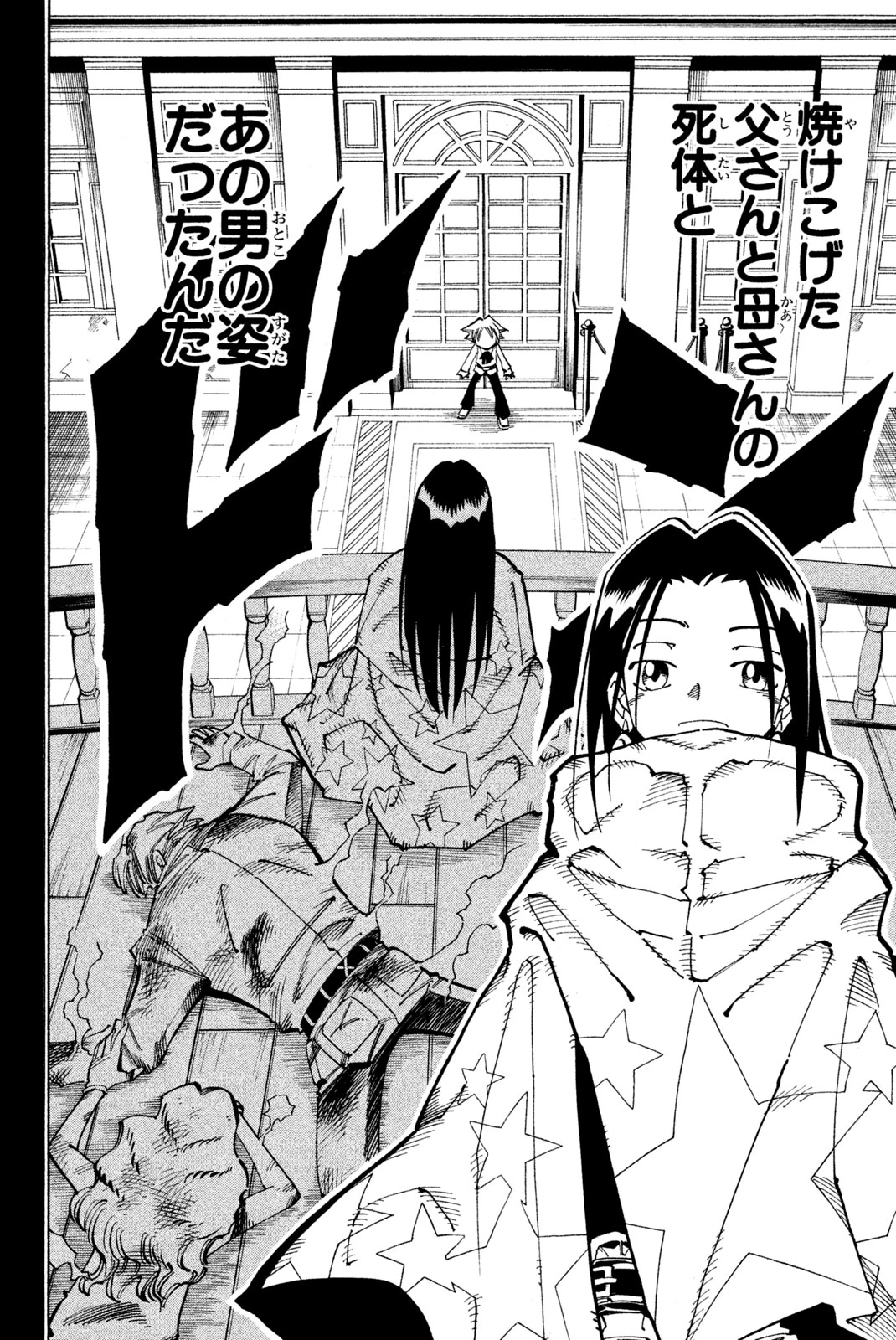 El rey shaman Król Szamanów Shaman King (Vua pháp thuật) シャーマンキング 第87話 - 11