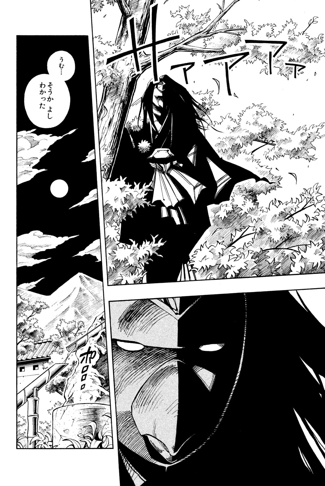 El rey shaman Król Szamanów Shaman King (Vua pháp thuật) シャーマンキング 第89話 - 14