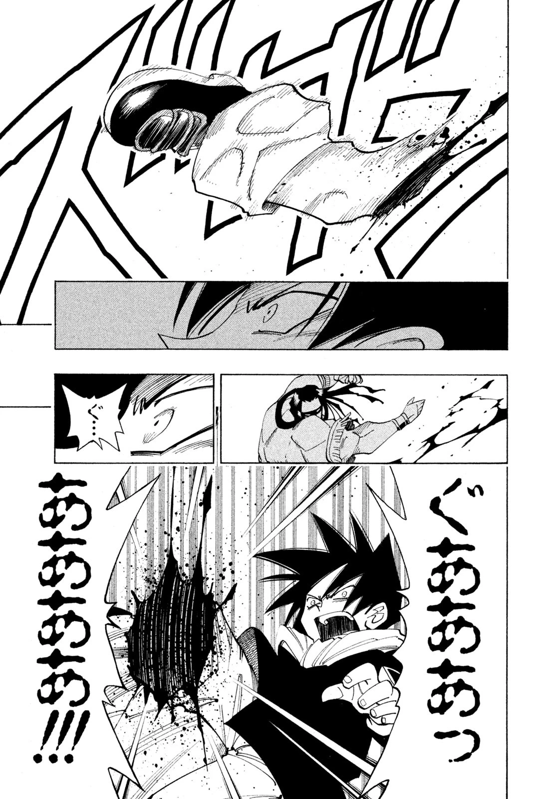 El rey shaman Król Szamanów Shaman King (Vua pháp thuật) シャーマンキング 第82話 - 11