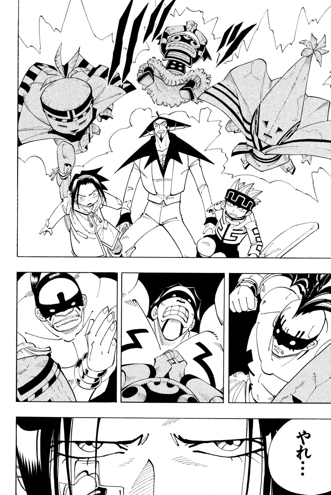 El rey shaman Król Szamanów Shaman King (Vua pháp thuật) シャーマンキング 第82話 - 12