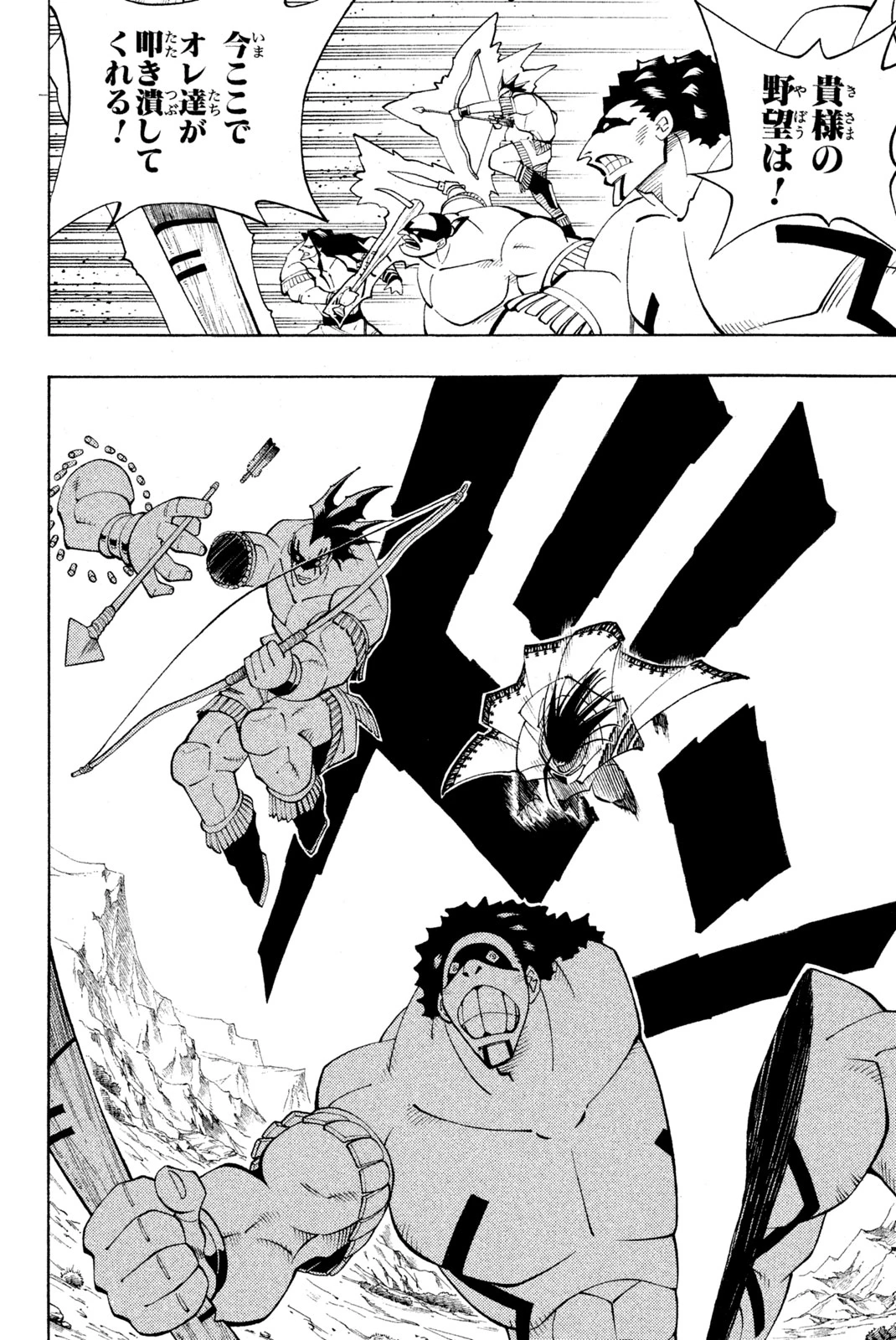 El rey shaman Król Szamanów Shaman King (Vua pháp thuật) シャーマンキング 第83話 - 12