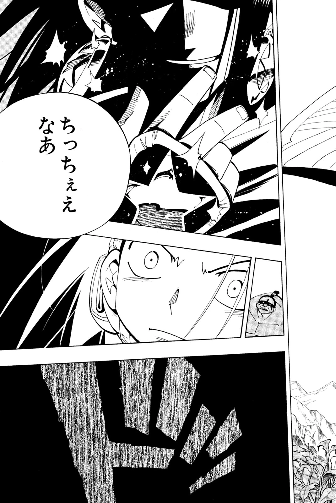 El rey shaman Król Szamanów Shaman King (Vua pháp thuật) シャーマンキング 第83話 - 17