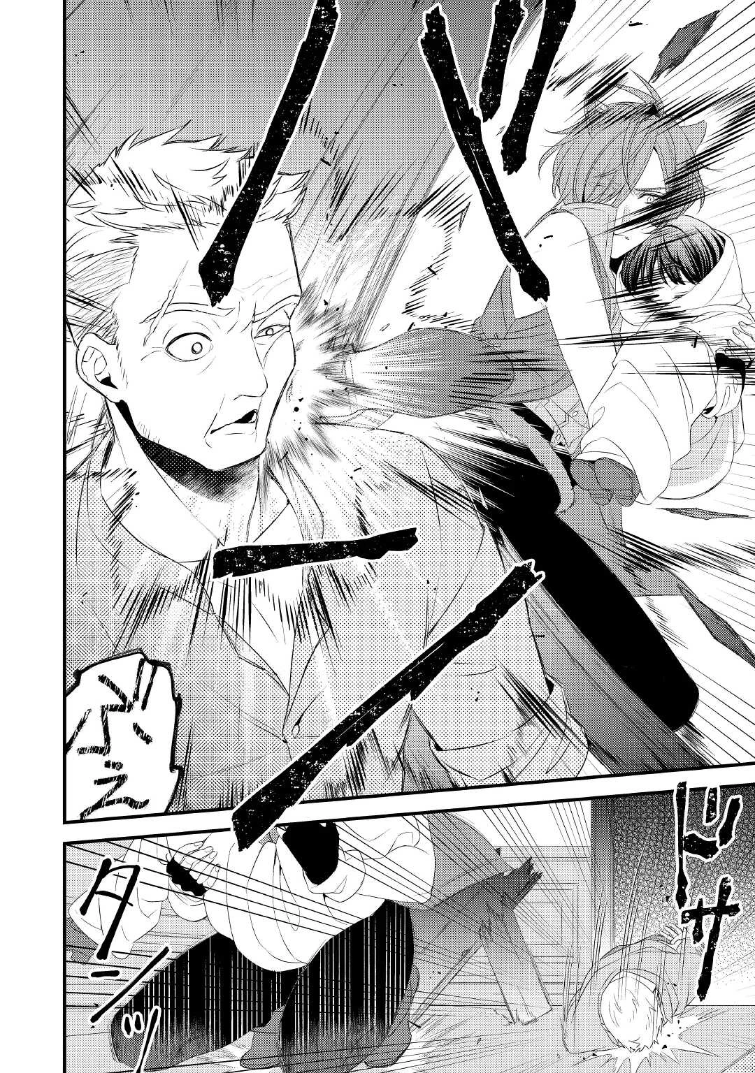 ほっといて下さい　―従魔とチートライフ楽しみたい！― 第19話 - 10