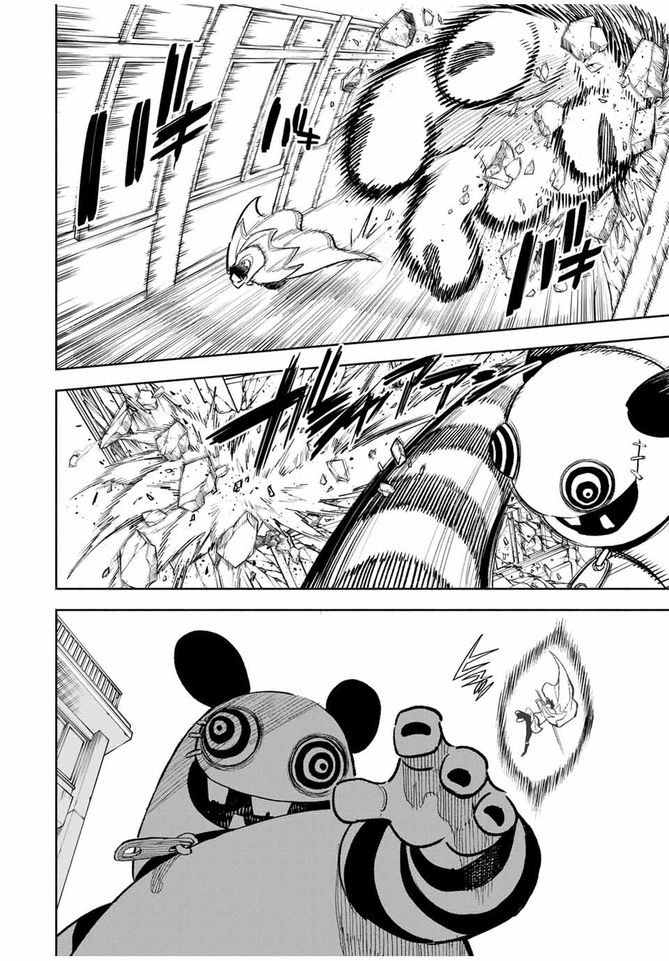 不遇職【鑑定士】が実は最強だった～奈落で鍛えた最強の【神眼】で無双する～ 第94話 - 4