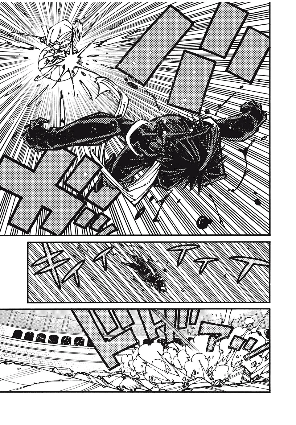 「無能はいらない」と言われたから絶縁してやった　～最強の四天王に育てられた俺は、冒険者となり無双する～ 第78話 - 3