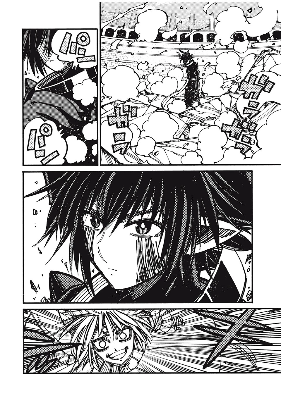 「無能はいらない」と言われたから絶縁してやった　～最強の四天王に育てられた俺は、冒険者となり無双する～ 第78話 - 4