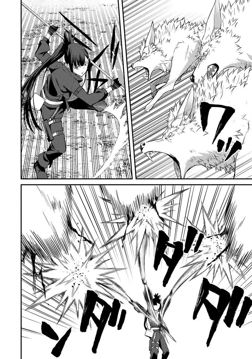 外れ職アイテムマスターが外れアイテム木偶人形を使ったら世界一の冒険者になれた件 第7話 - 8