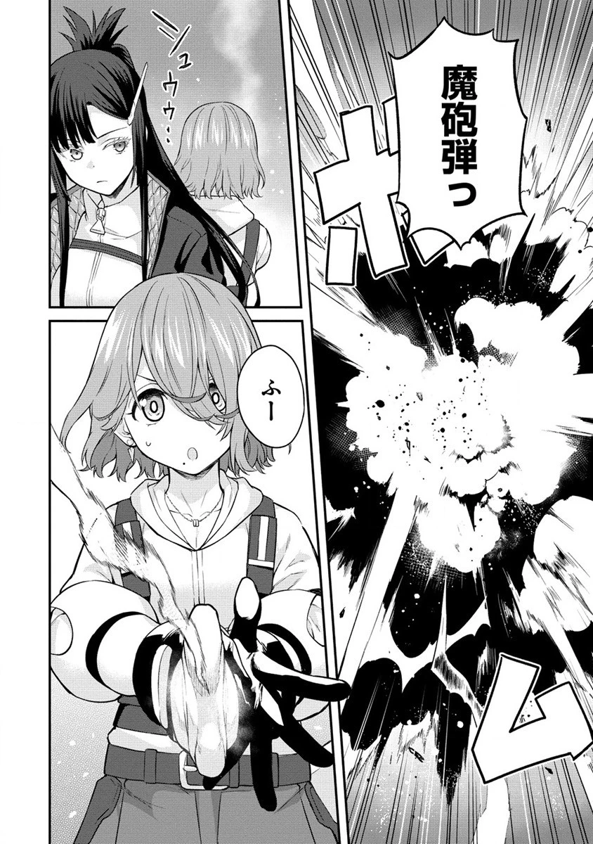 外れ職アイテムマスターが外れアイテム木偶人形を使ったら世界一の冒険者になれた件 第7話 - 10