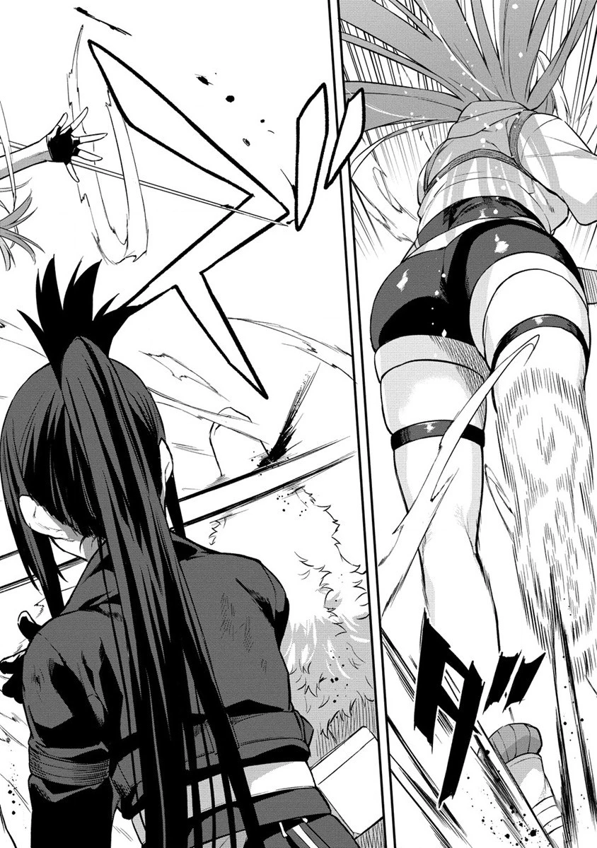 外れ職アイテムマスターが外れアイテム木偶人形を使ったら世界一の冒険者になれた件 第7話 - 14