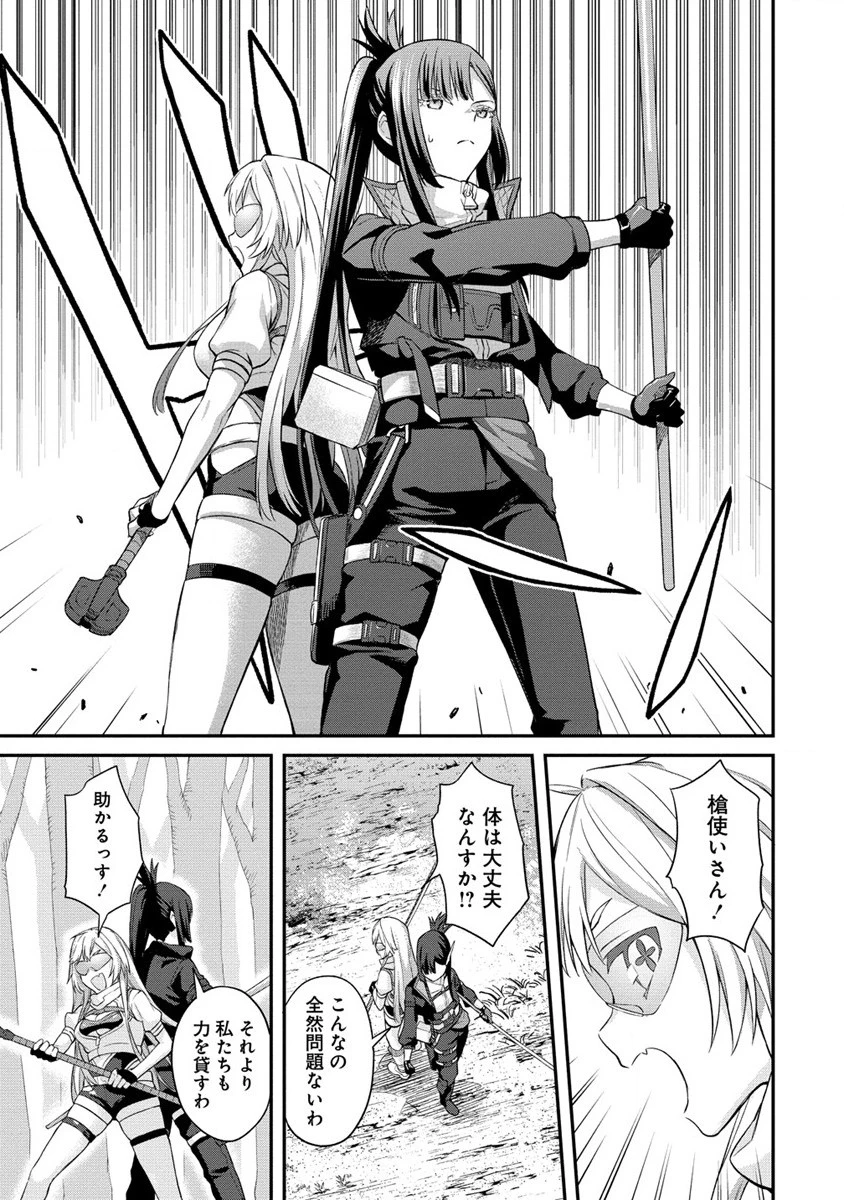 外れ職アイテムマスターが外れアイテム木偶人形を使ったら世界一の冒険者になれた件 第7話 - 21