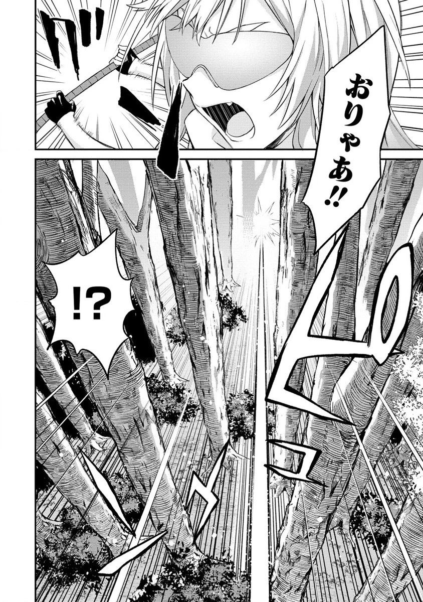 外れ職アイテムマスターが外れアイテム木偶人形を使ったら世界一の冒険者になれた件 第7話 - 24