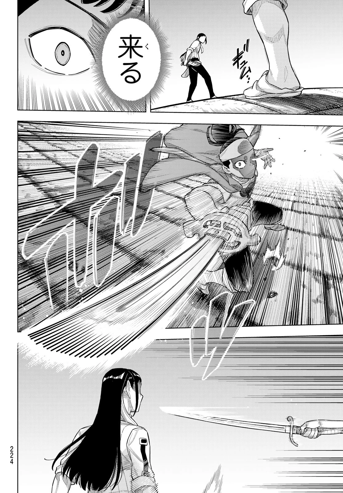 異修羅 ー新魔王戦争ー 第19話 - 10