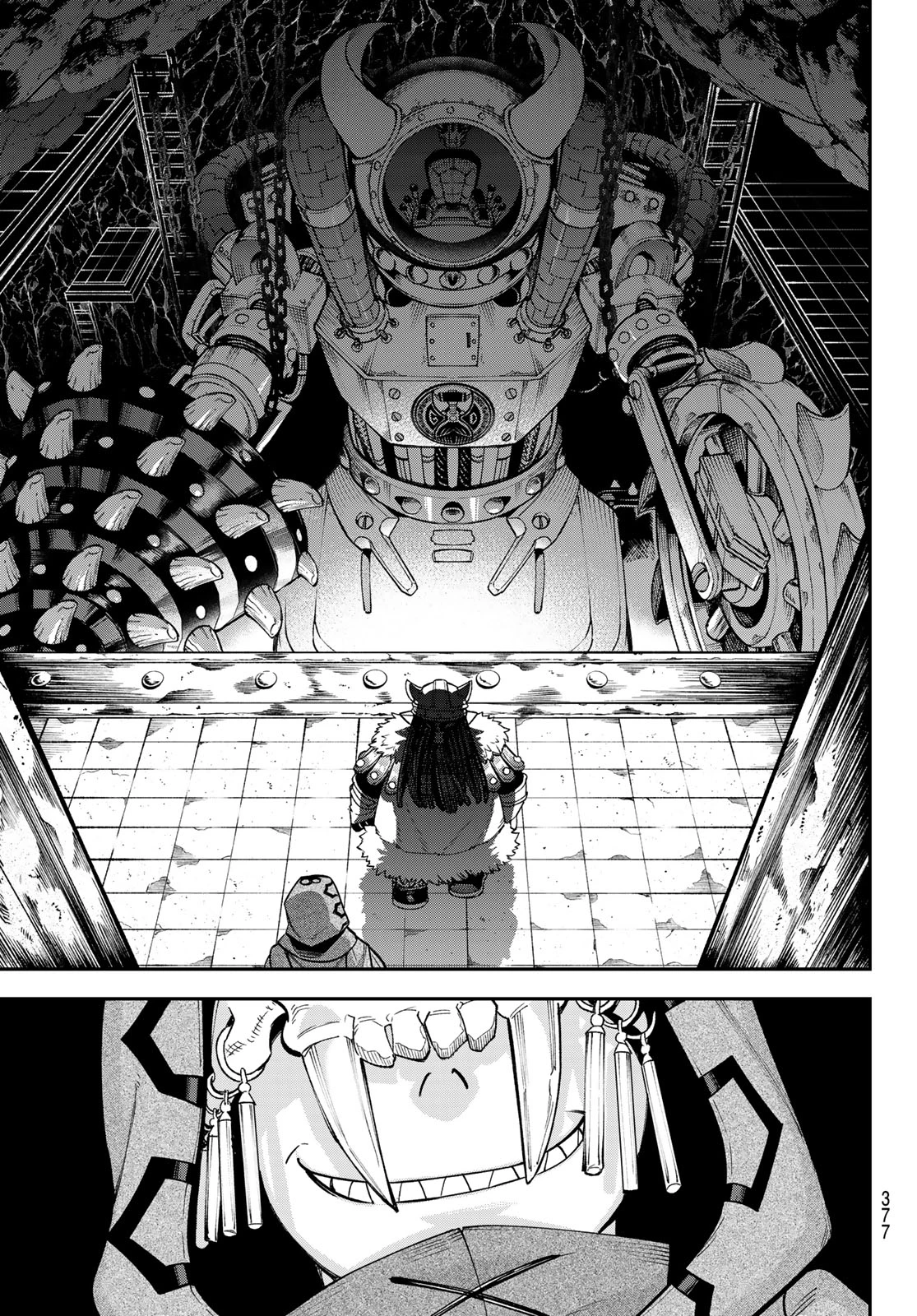 すだちの魔王城 第32話 - 19