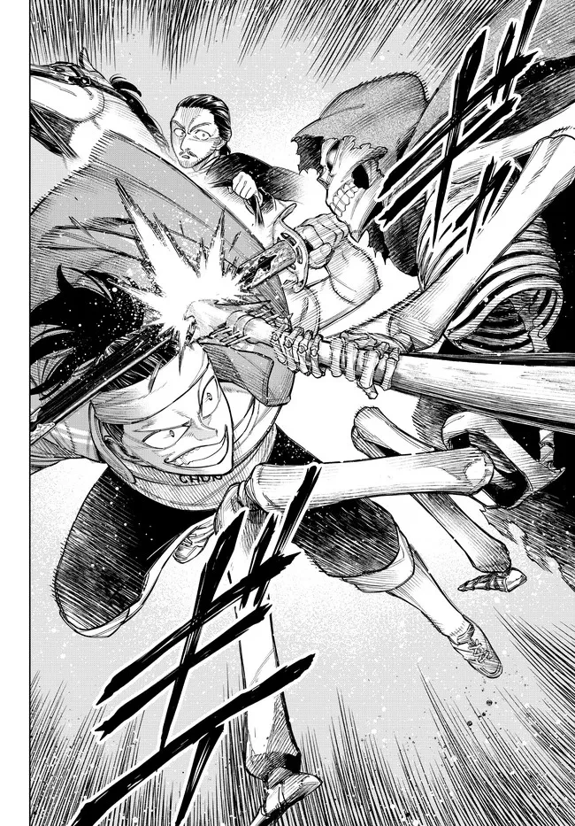 異修羅 ー新魔王戦争ー 第12話 - 2