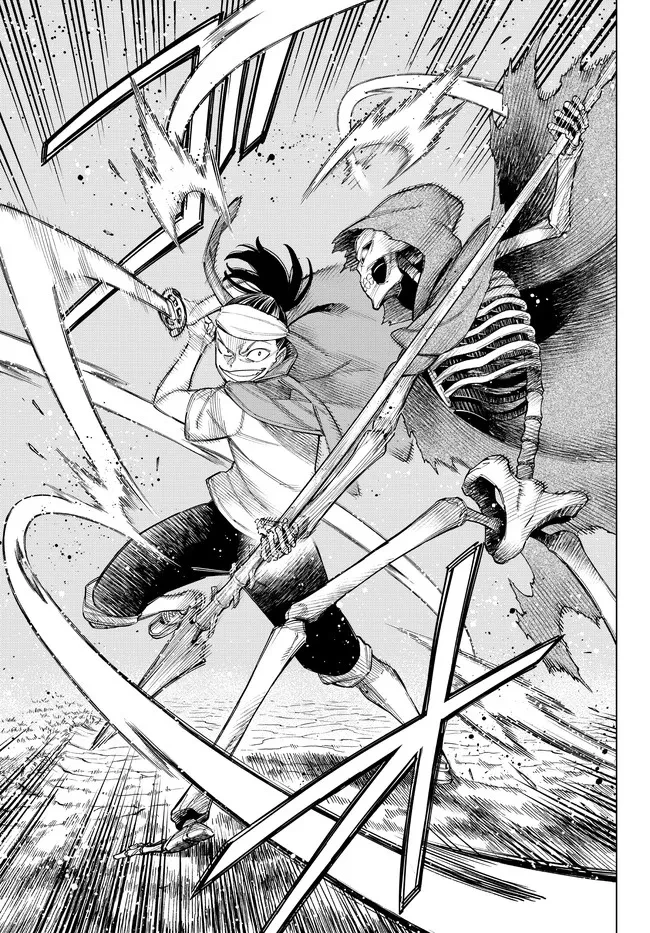 異修羅 ー新魔王戦争ー 第12話 - 7