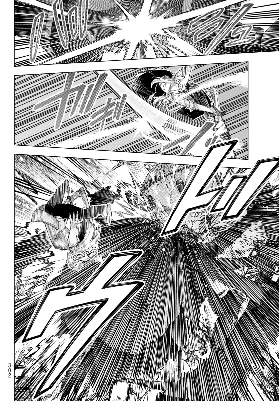 異修羅 ー新魔王戦争ー 第17話 - 18