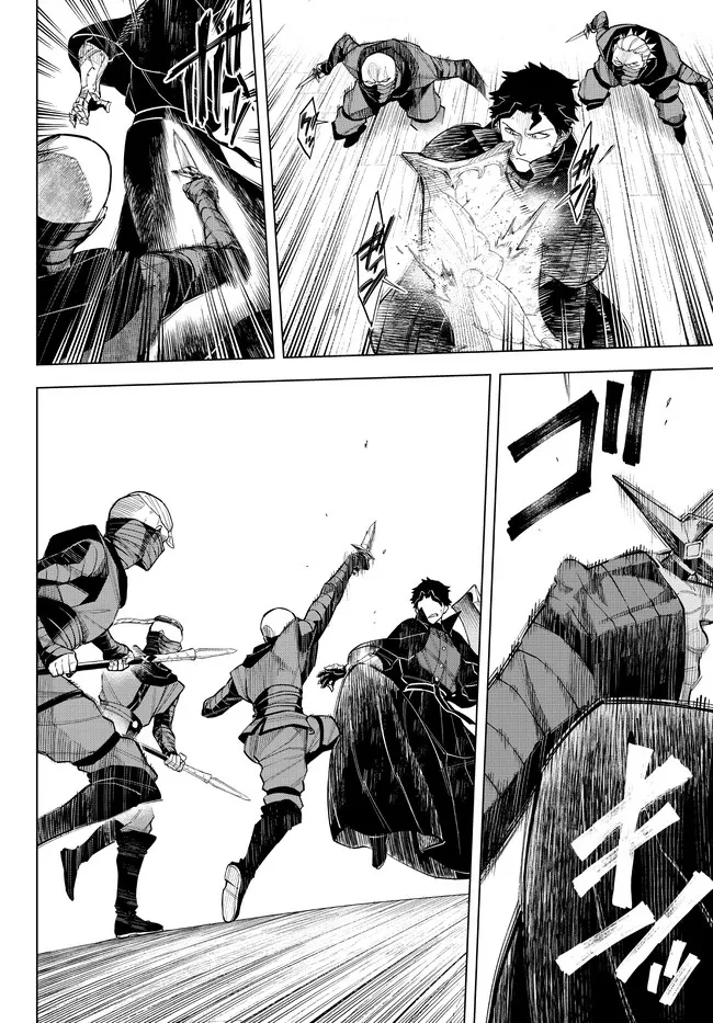 異修羅 ー新魔王戦争ー 第8話 - 4