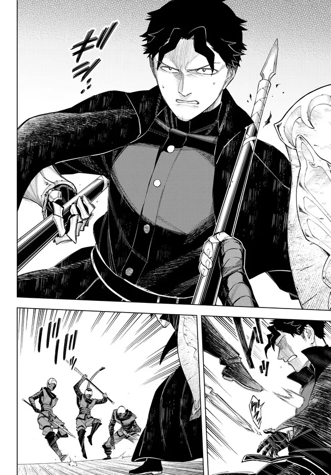 異修羅 ー新魔王戦争ー 第8話 - 6