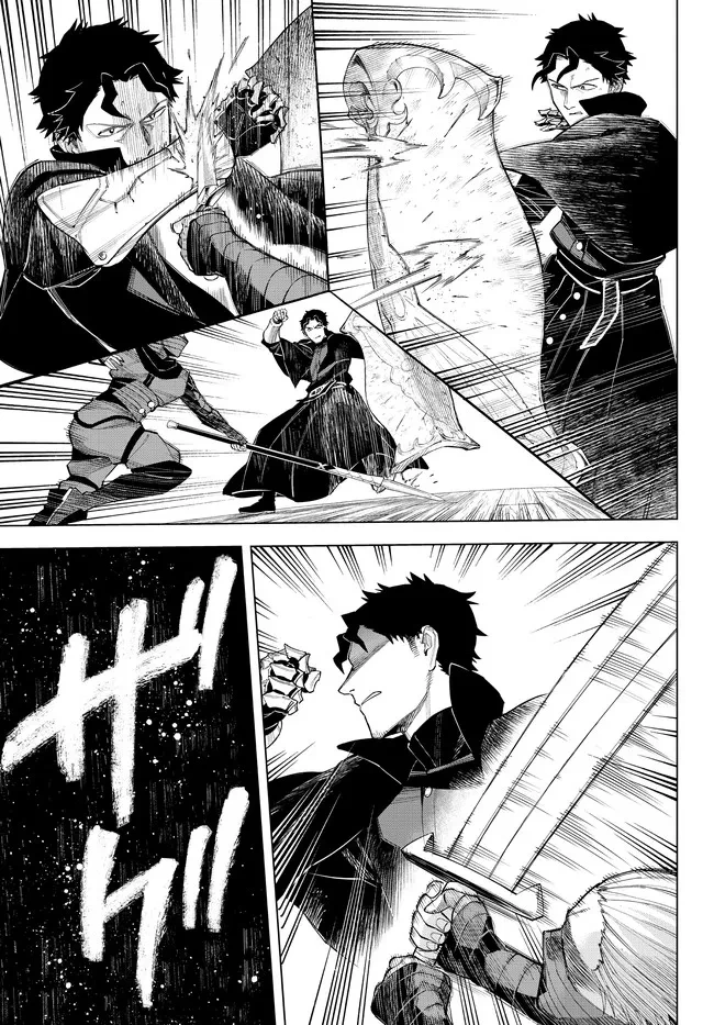 異修羅 ー新魔王戦争ー 第8話 - 9