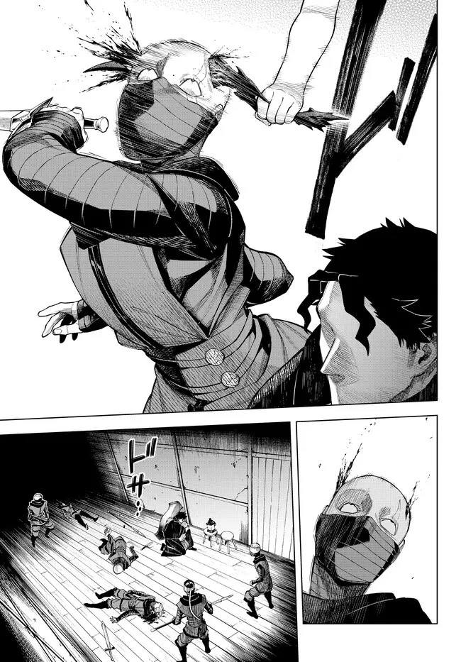 異修羅 ー新魔王戦争ー 第8話 - 15