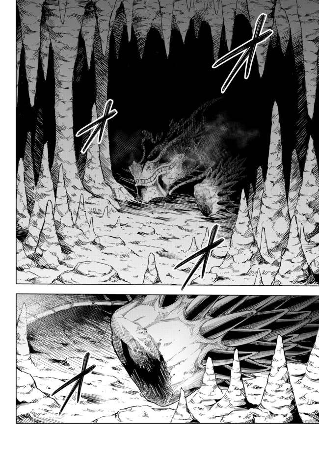 異修羅 ー新魔王戦争ー 第2話 - 9