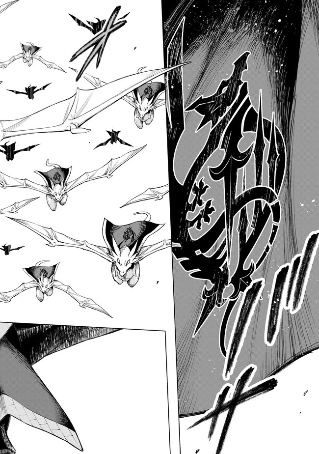 異修羅 ー新魔王戦争ー 第4話 - 19