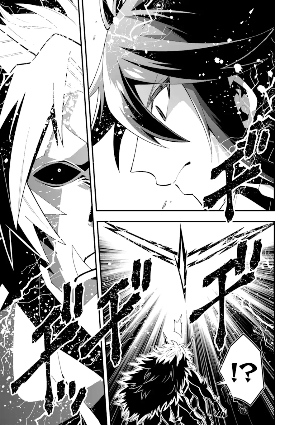 「攻略本」を駆使する最強の魔法使い ～＜命令させろ＞とは言わせない俺流魔王討伐最善ルート～ 第59話 - 9