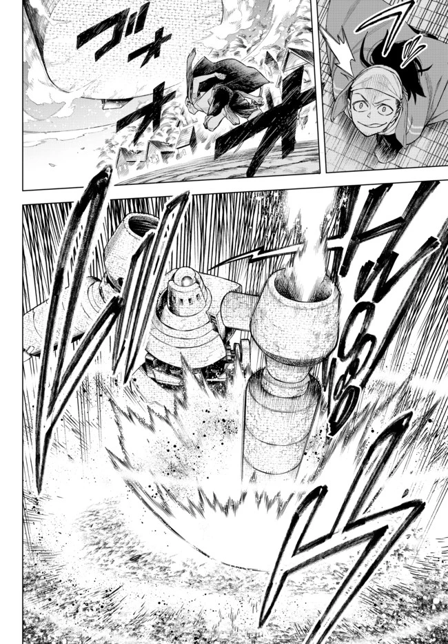 異修羅 ー新魔王戦争ー 第1話 - 45