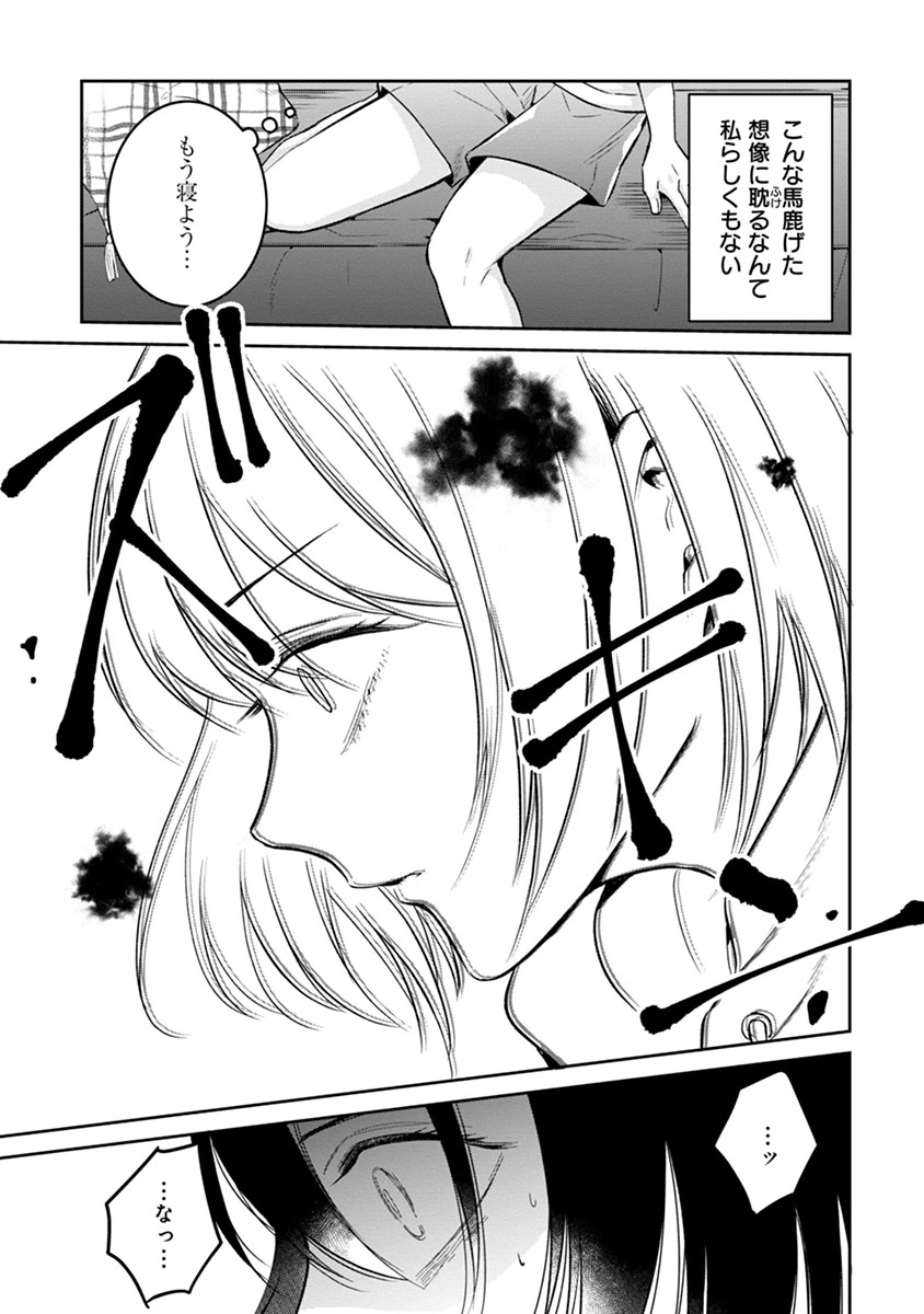 外科医キアラは死亡フラグを許さない　～死人だらけのシナリオは、前世の知識で書きかえます～ 第1話 - 21