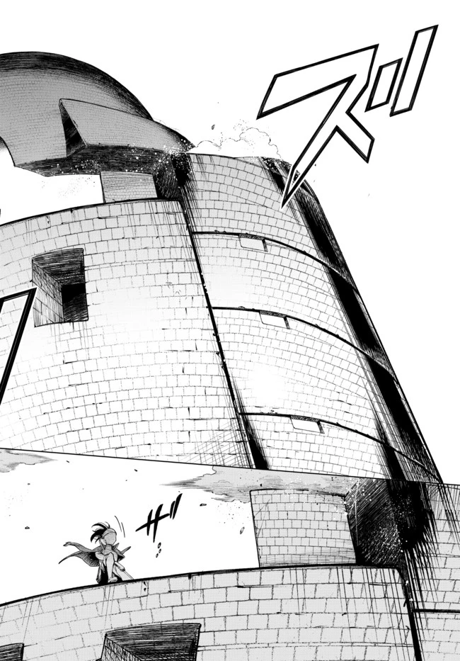 異修羅 ー新魔王戦争ー 第1話 - 53