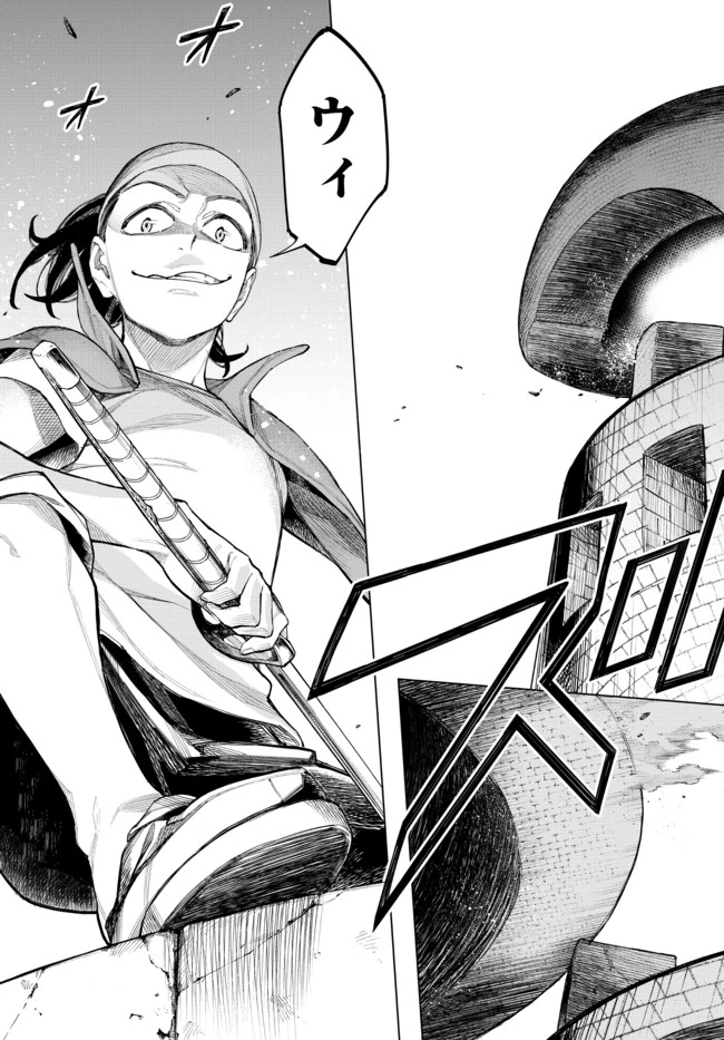 異修羅 ー新魔王戦争ー 第1話 - 54