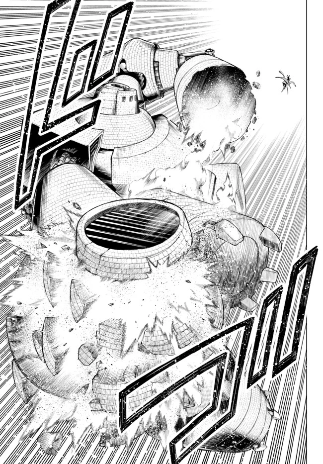 異修羅 ー新魔王戦争ー 第1話 - 58