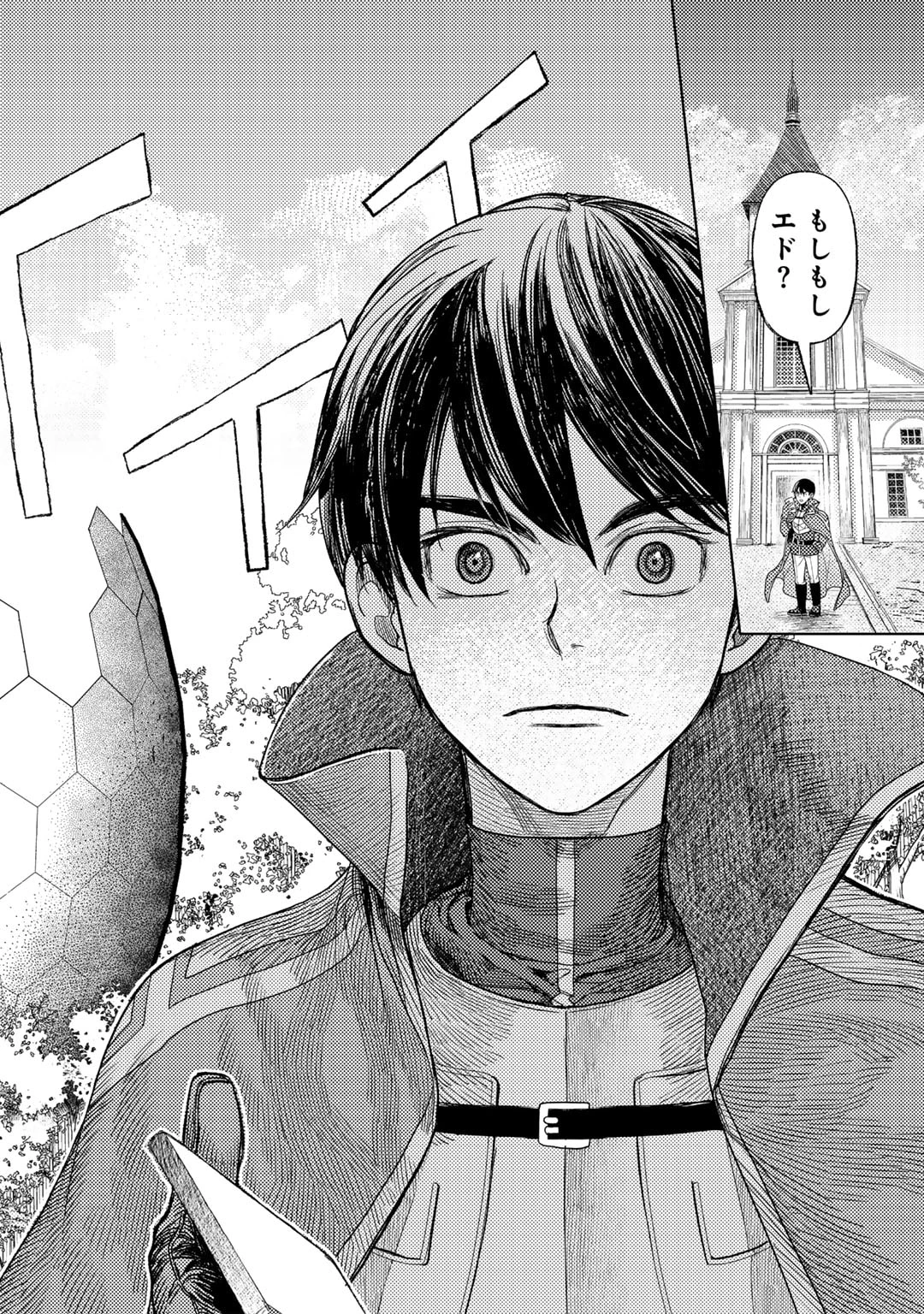 おっさんのリメイク冒険日記 ～オートキャンプから始まる異世界満喫ライフ～ 第63話 - 20