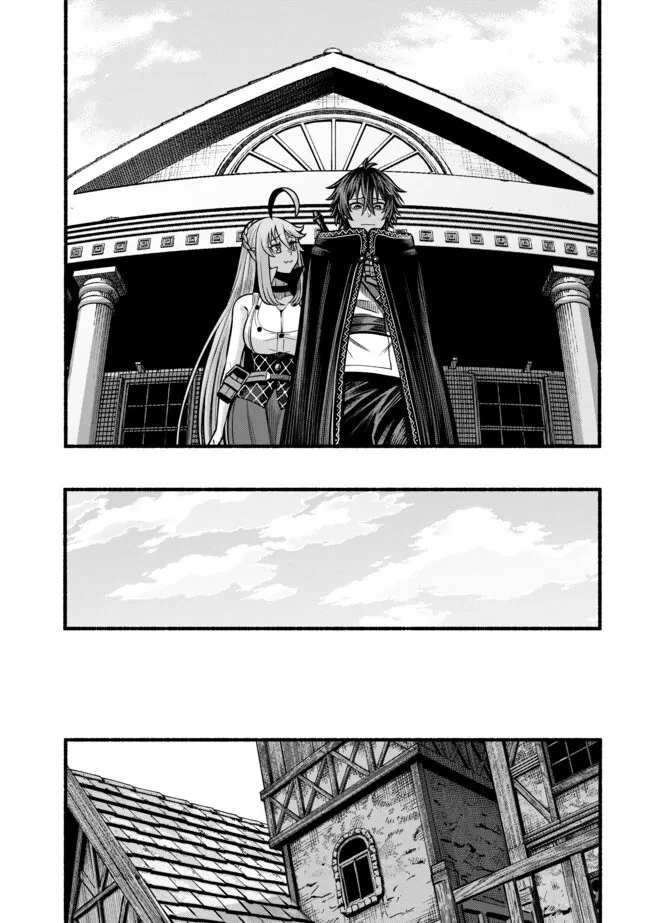 竜と歩む成り上がり冒険者道～用済みとしてSランクパーティから追放された回復魔術師、捨てられた先で最強の神竜を復活させてしまう ～ 第36話 - 12