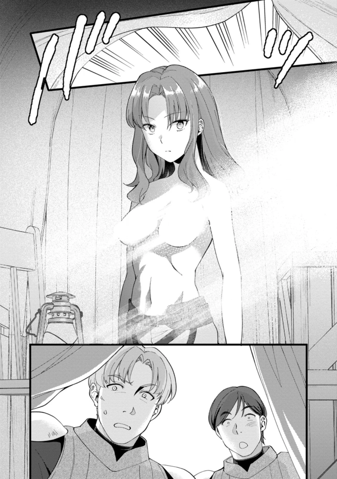 剣聖の幼馴染がパワハラで俺につらく当たるので、絶縁して辺境で魔剣士として出直すことにした。 第16話 - 6