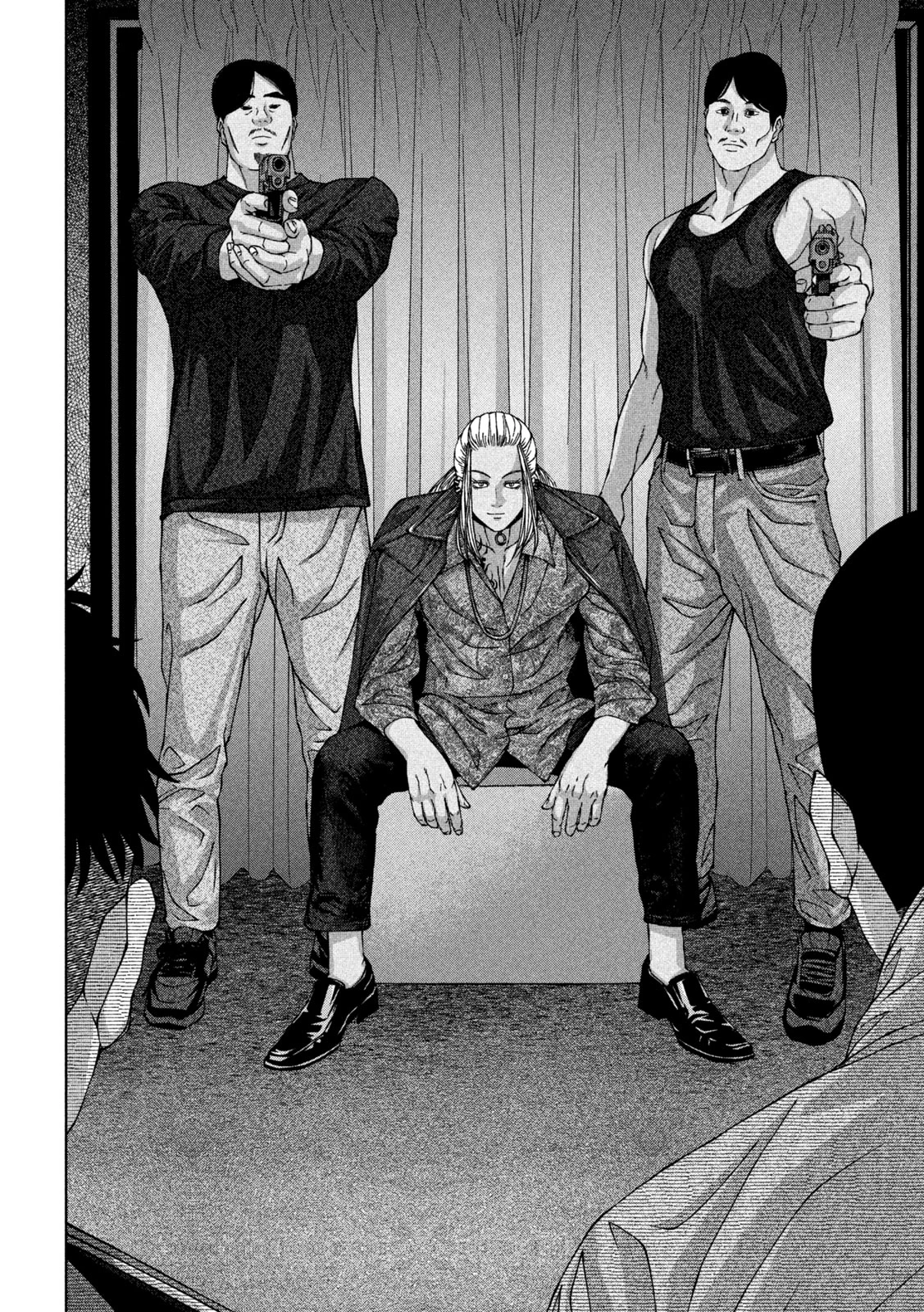 ゴールデンドロップ 第46話 - 12