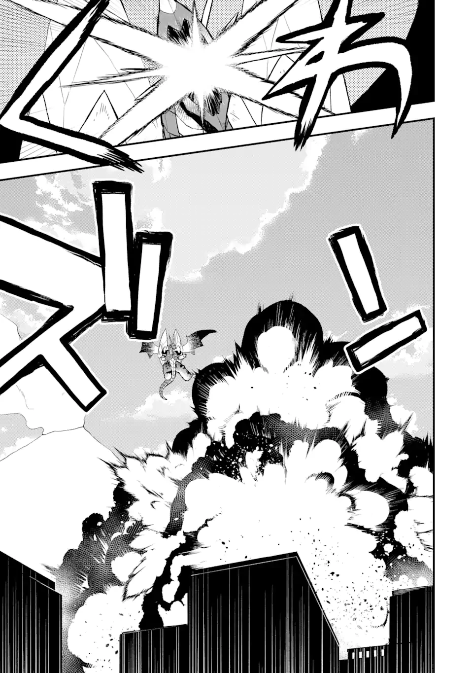 レベル1の最強テイマー～幸運極振りの初心者ゲーマーはもふもふ軍団を従え最強へ至ります～ 第15話 - 3