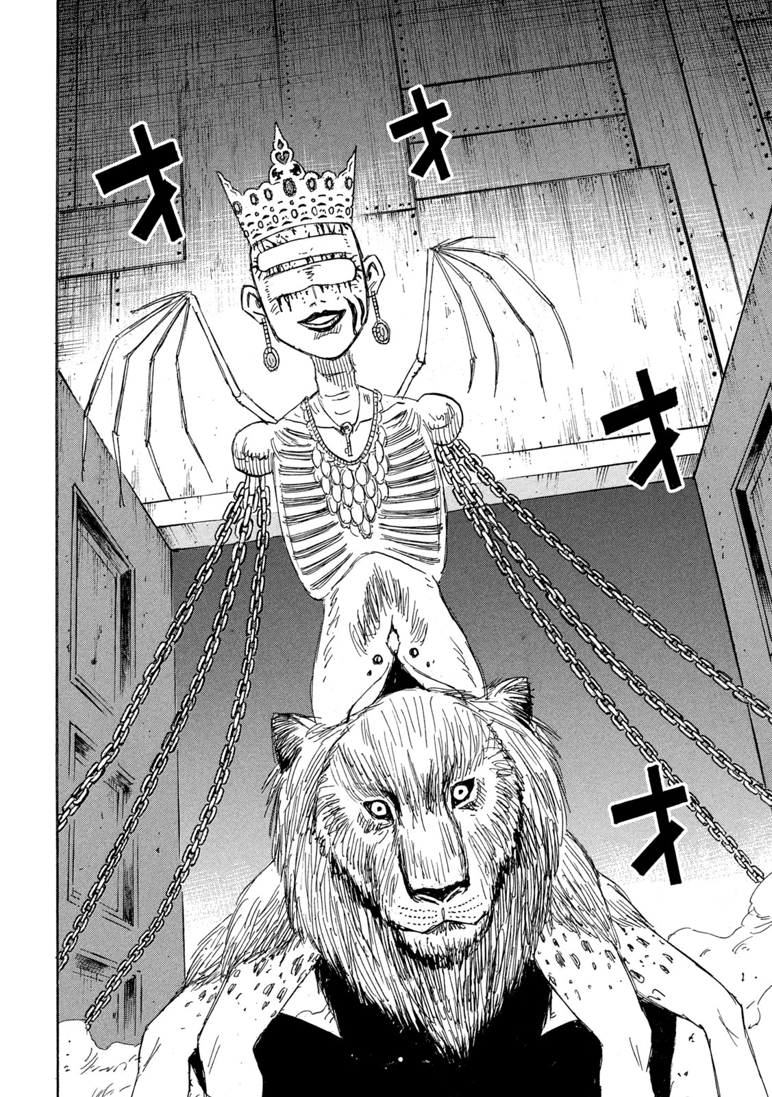 彼岸島48日後… 第402話 - 16