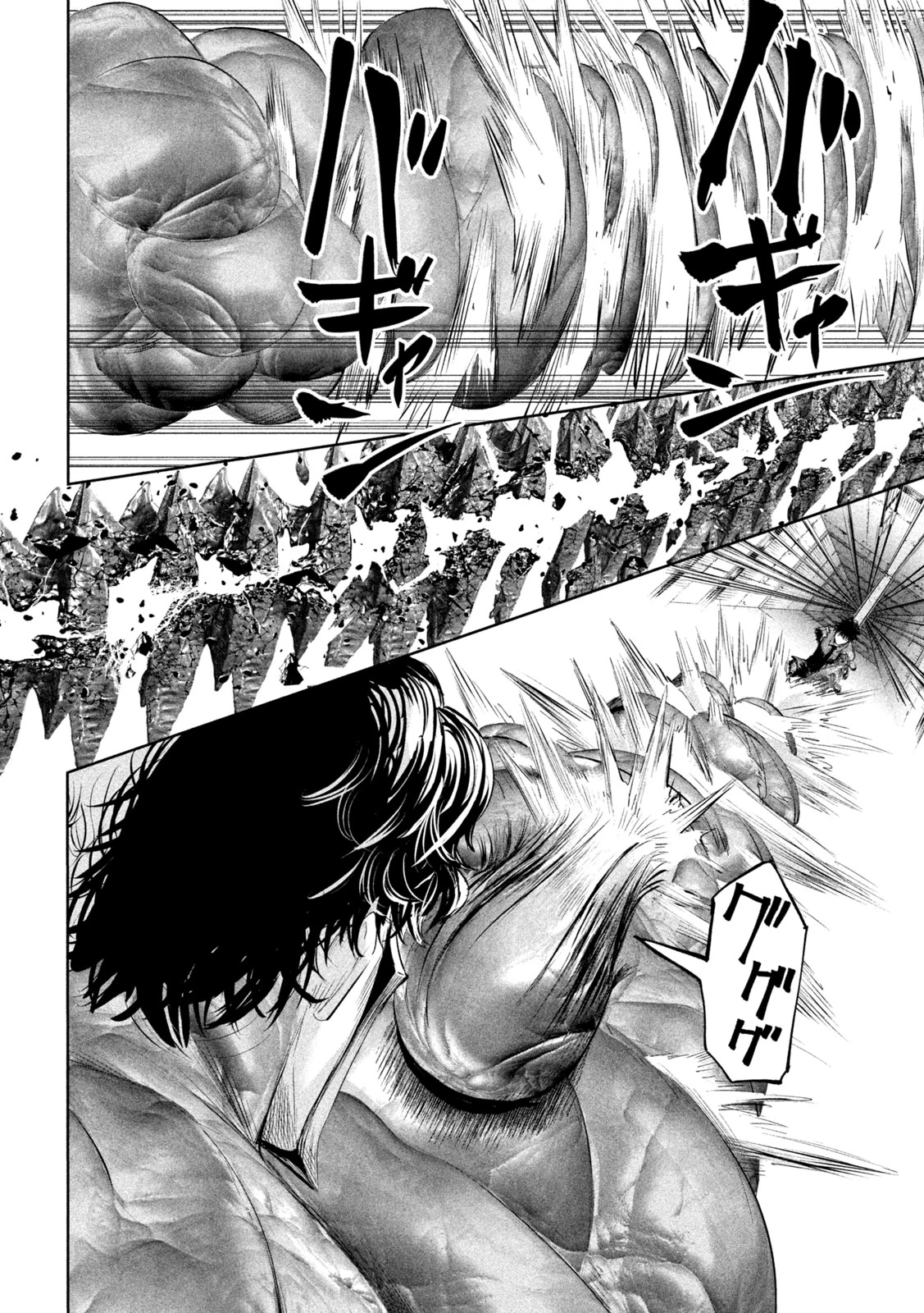 リリーメン 第62話 - 16