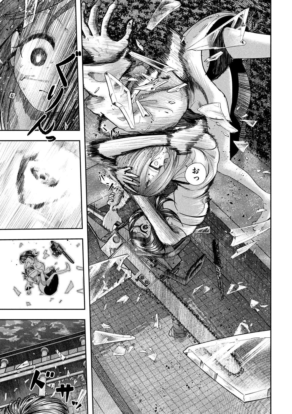 ねずみの初恋 第23話 - 11